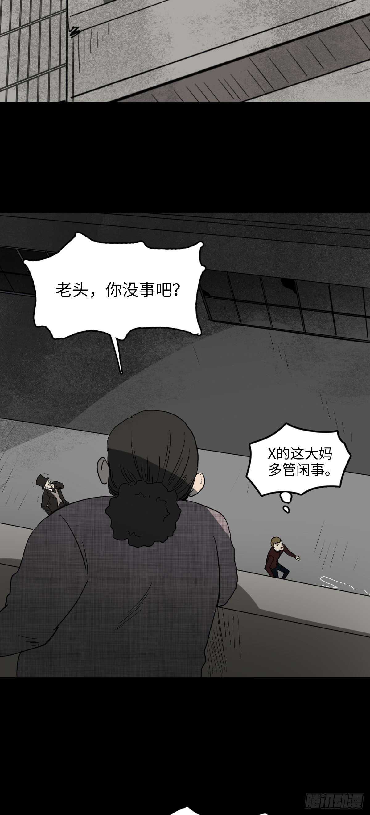 怪奇笔记韩漫全集-死神的粉笔无删减无遮挡章节图片 