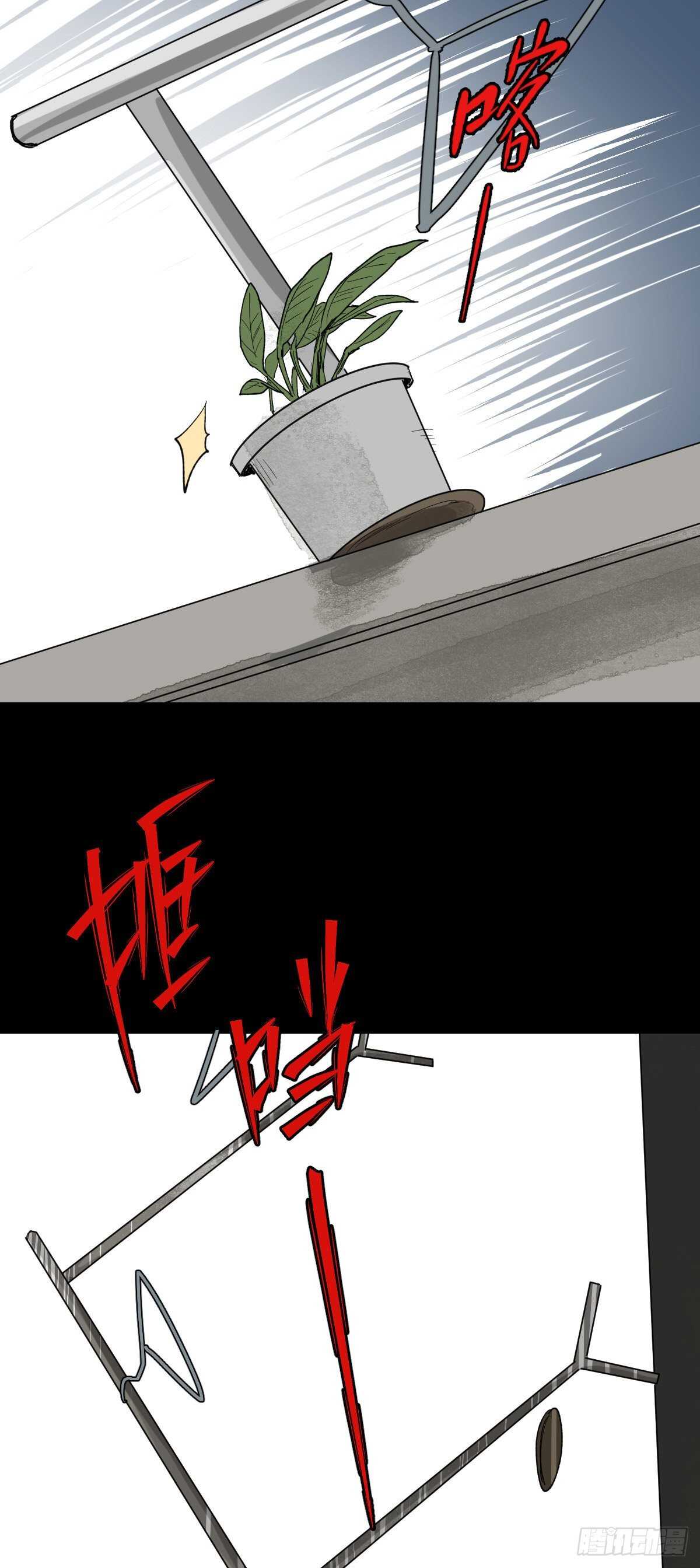 怪奇笔记韩漫全集-死神的粉笔无删减无遮挡章节图片 