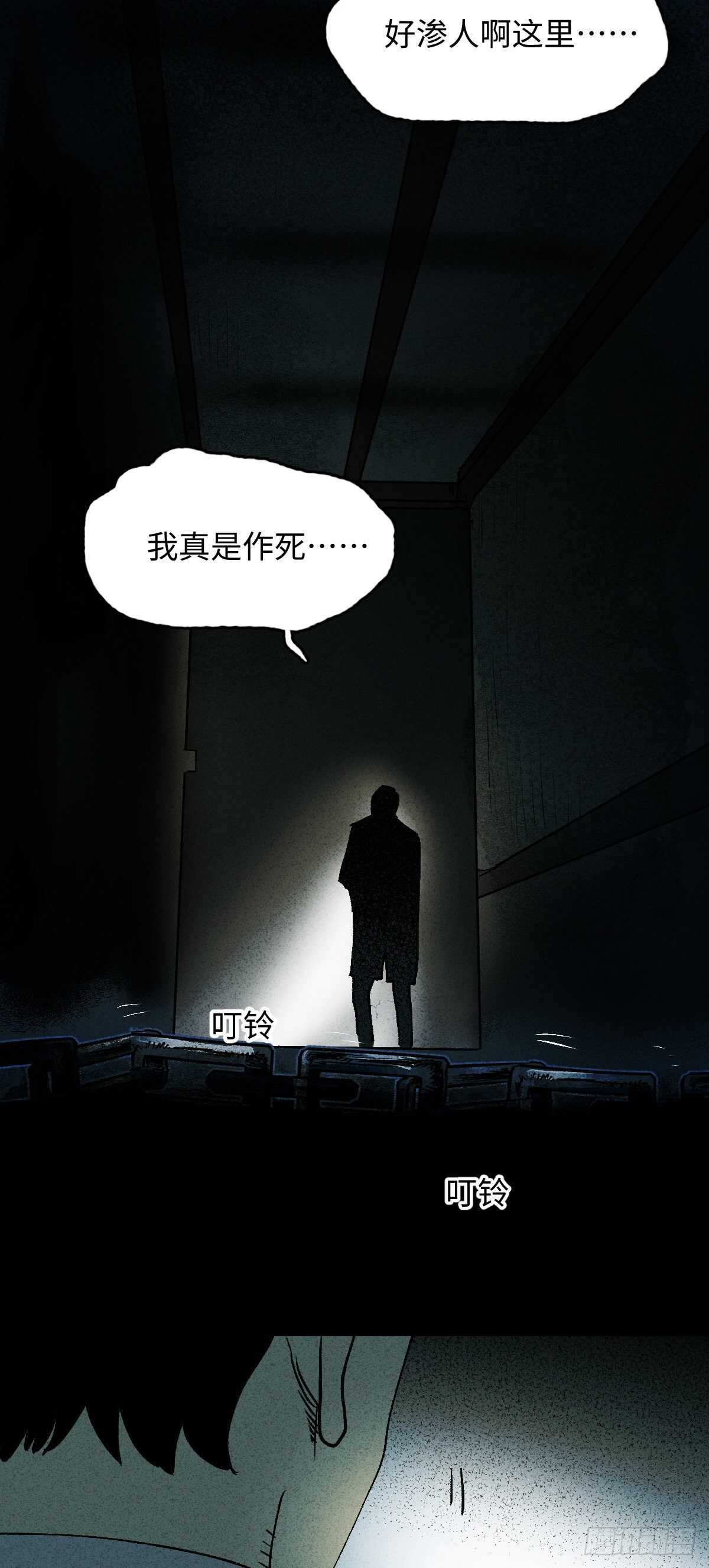 怪奇笔记韩漫全集-楼上的房间（1）无删减无遮挡章节图片 