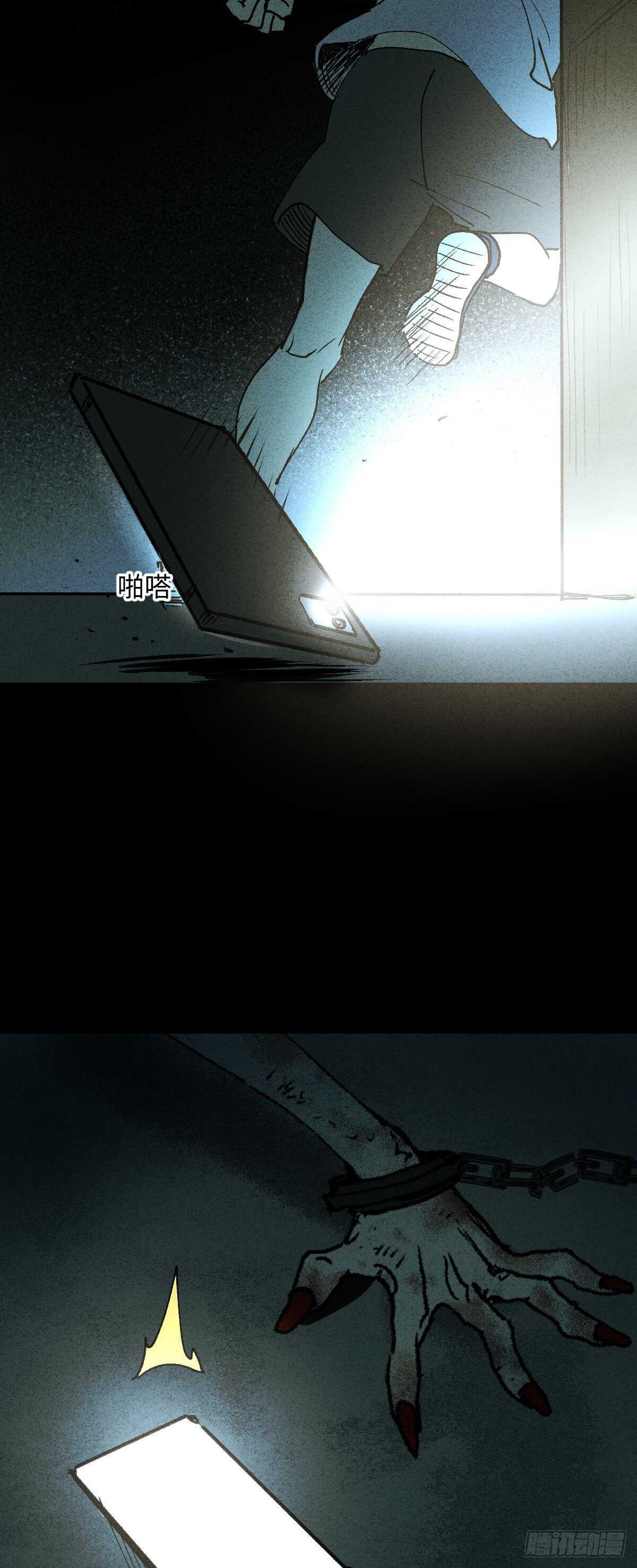 怪奇笔记韩漫全集-楼上的房间（1）无删减无遮挡章节图片 