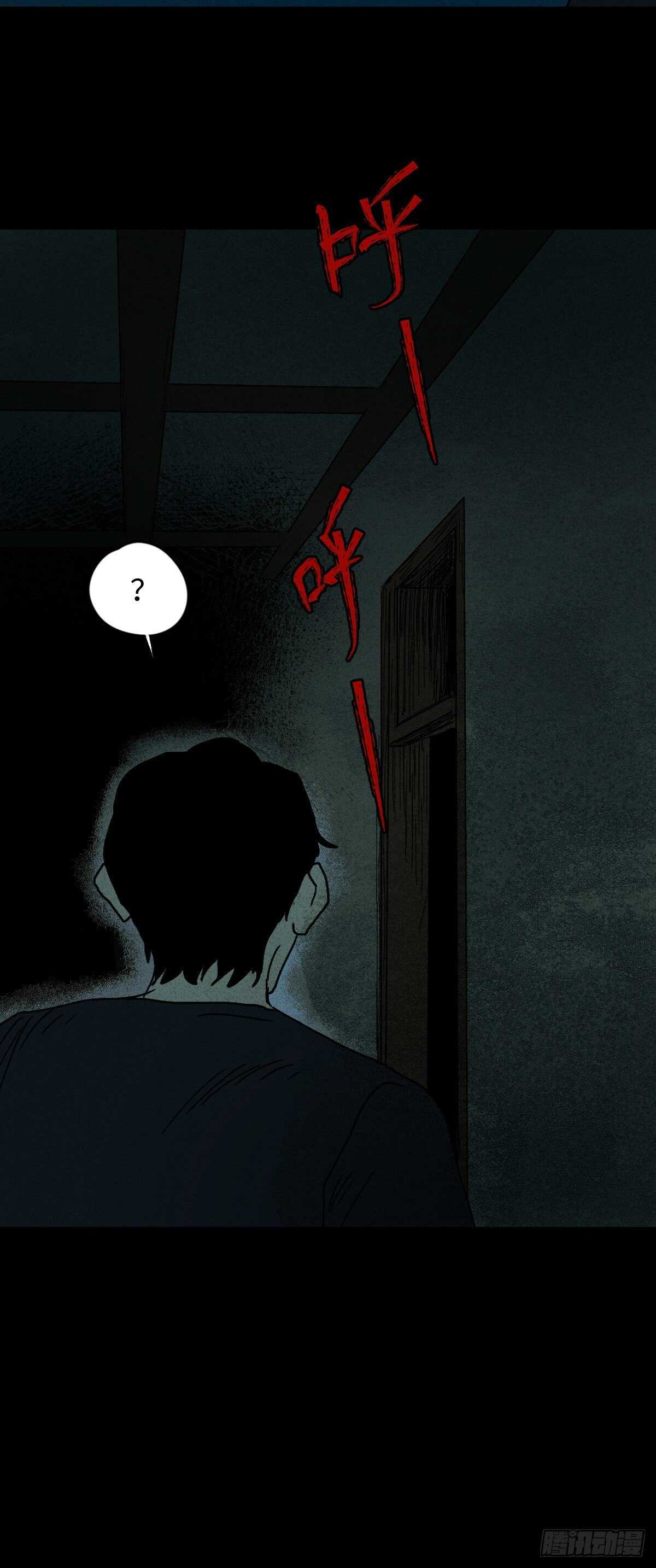 怪奇笔记韩漫全集-楼上的房间（2）无删减无遮挡章节图片 