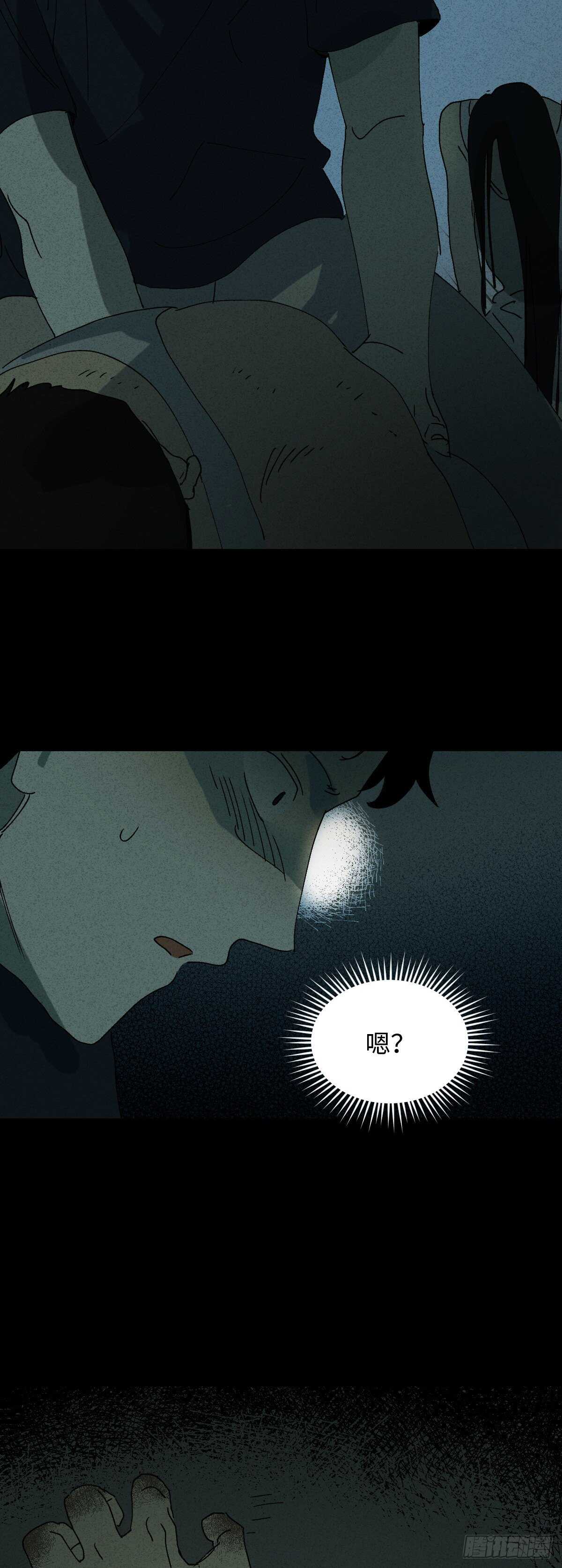 怪奇笔记韩漫全集-楼上的房间（2）无删减无遮挡章节图片 