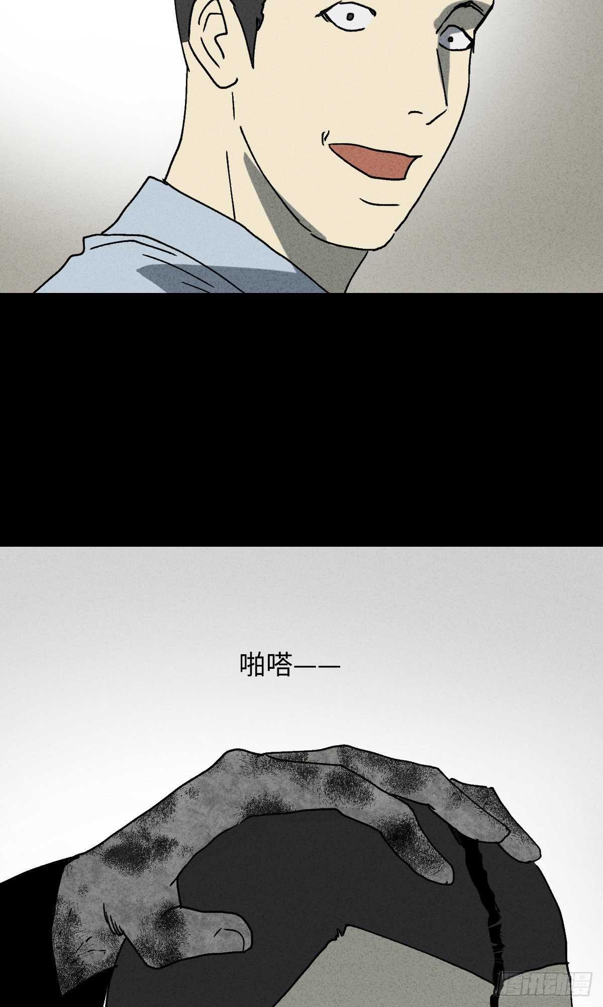 怪奇笔记韩漫全集-同化无删减无遮挡章节图片 