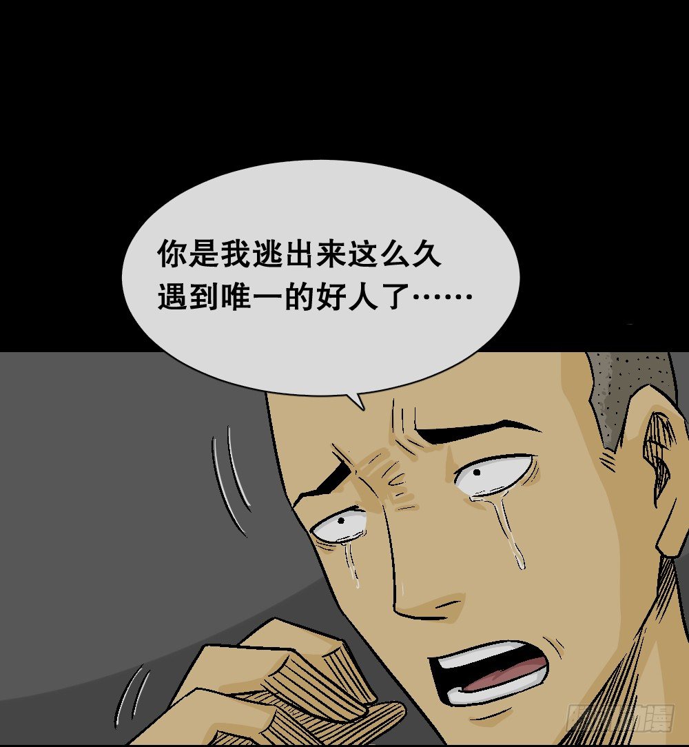怪奇笔记韩漫全集-猪头人（3）无删减无遮挡章节图片 