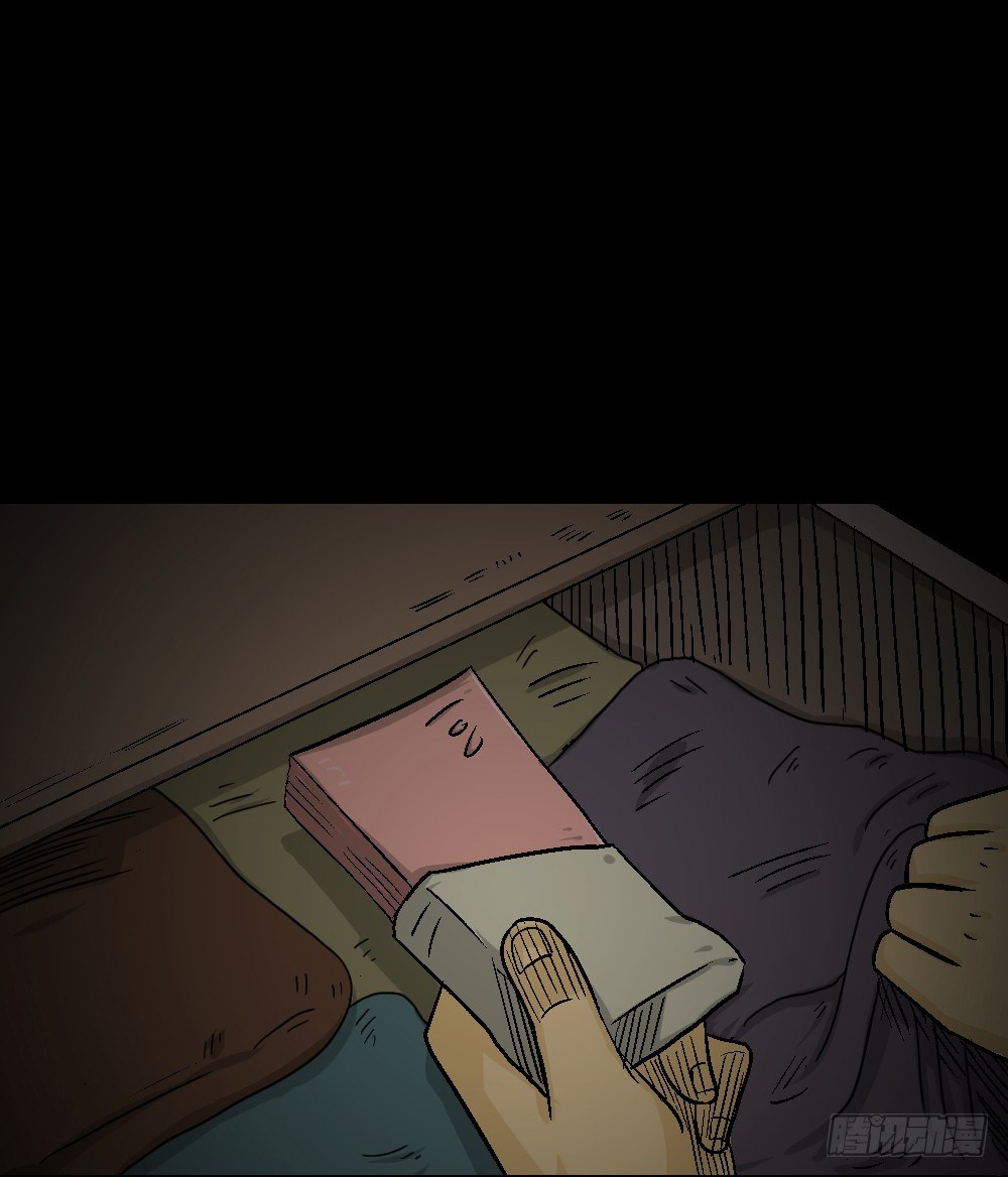 怪奇笔记韩漫全集-猪头人（3）无删减无遮挡章节图片 