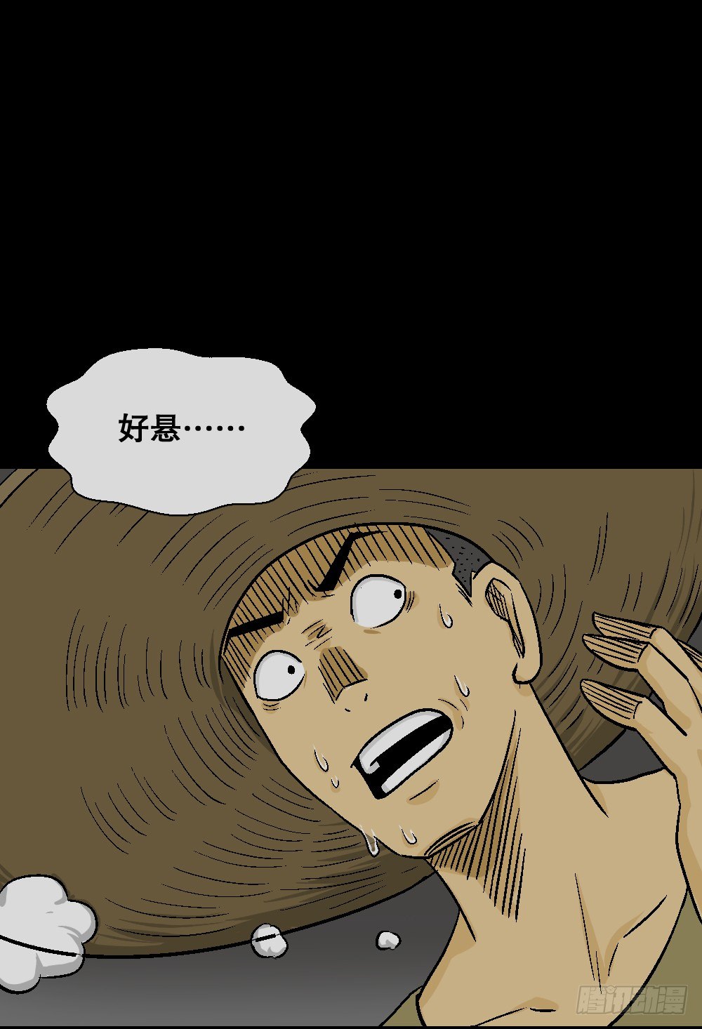 怪奇笔记韩漫全集-猪头人（3）无删减无遮挡章节图片 