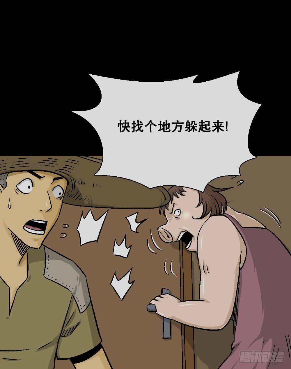 怪奇笔记韩漫全集-猪头人（3）无删减无遮挡章节图片 