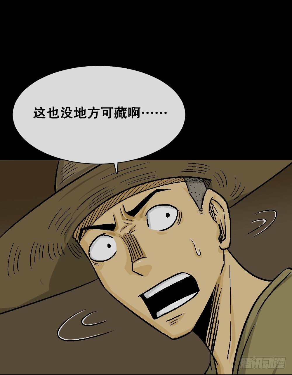 怪奇笔记韩漫全集-猪头人（3）无删减无遮挡章节图片 