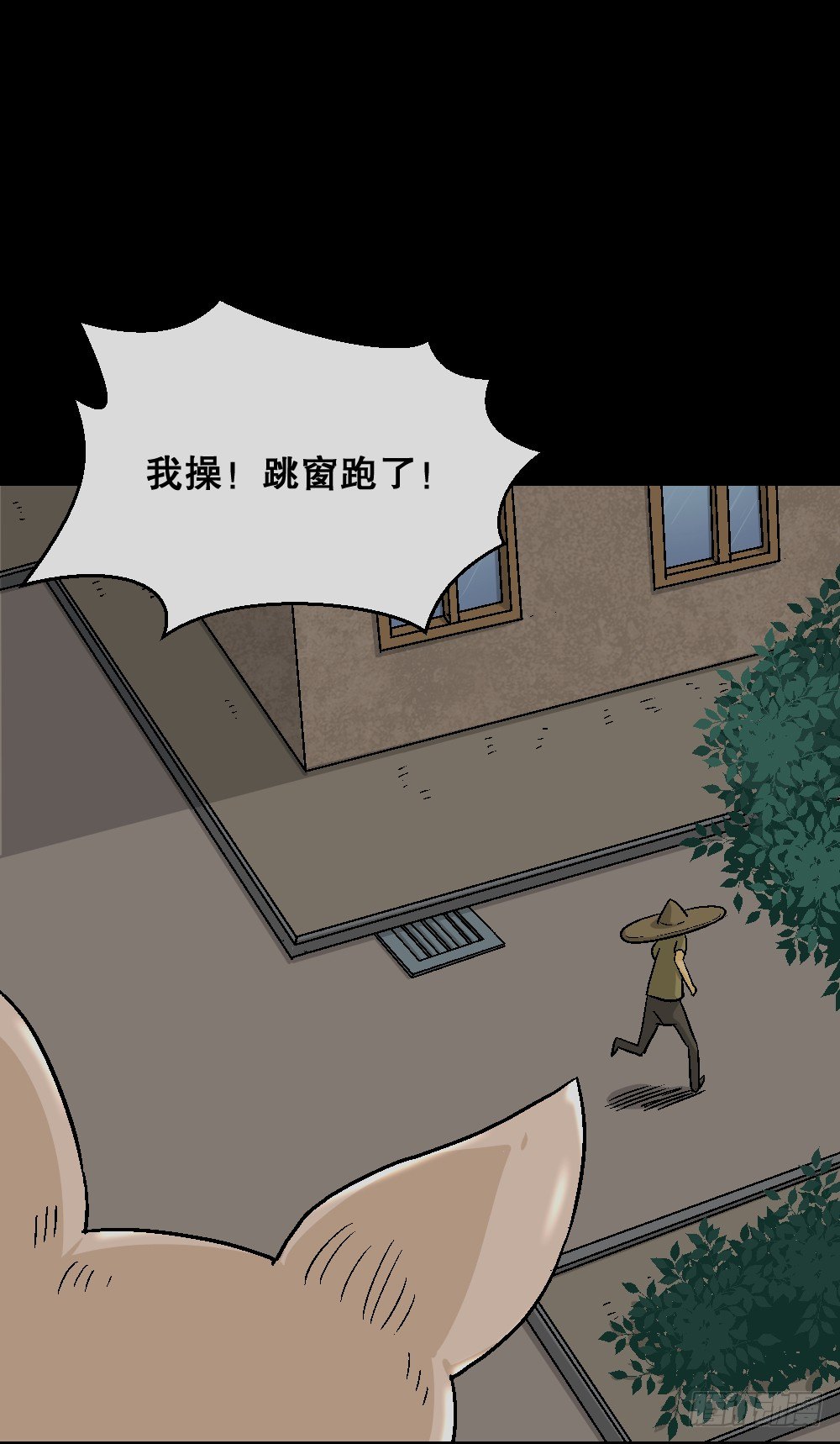 怪奇笔记韩漫全集-猪头人（3）无删减无遮挡章节图片 