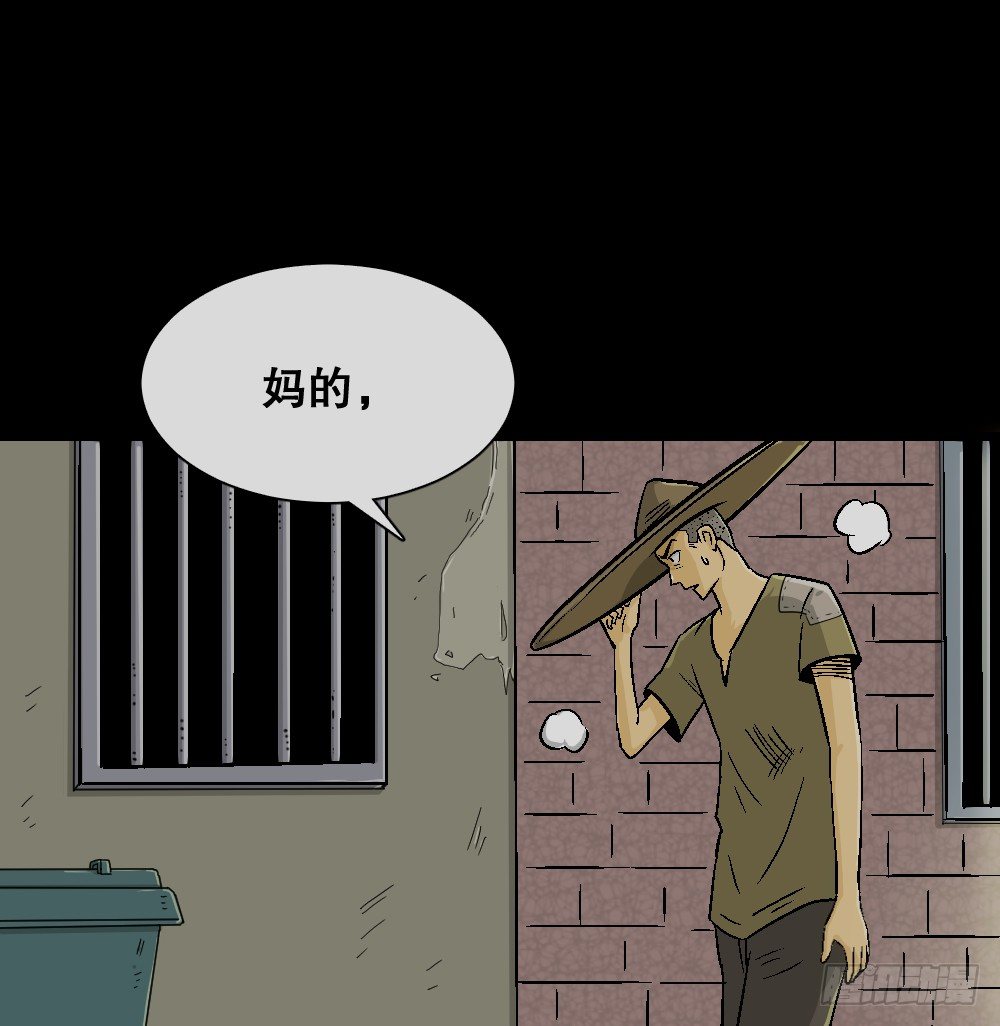 怪奇笔记韩漫全集-猪头人（3）无删减无遮挡章节图片 