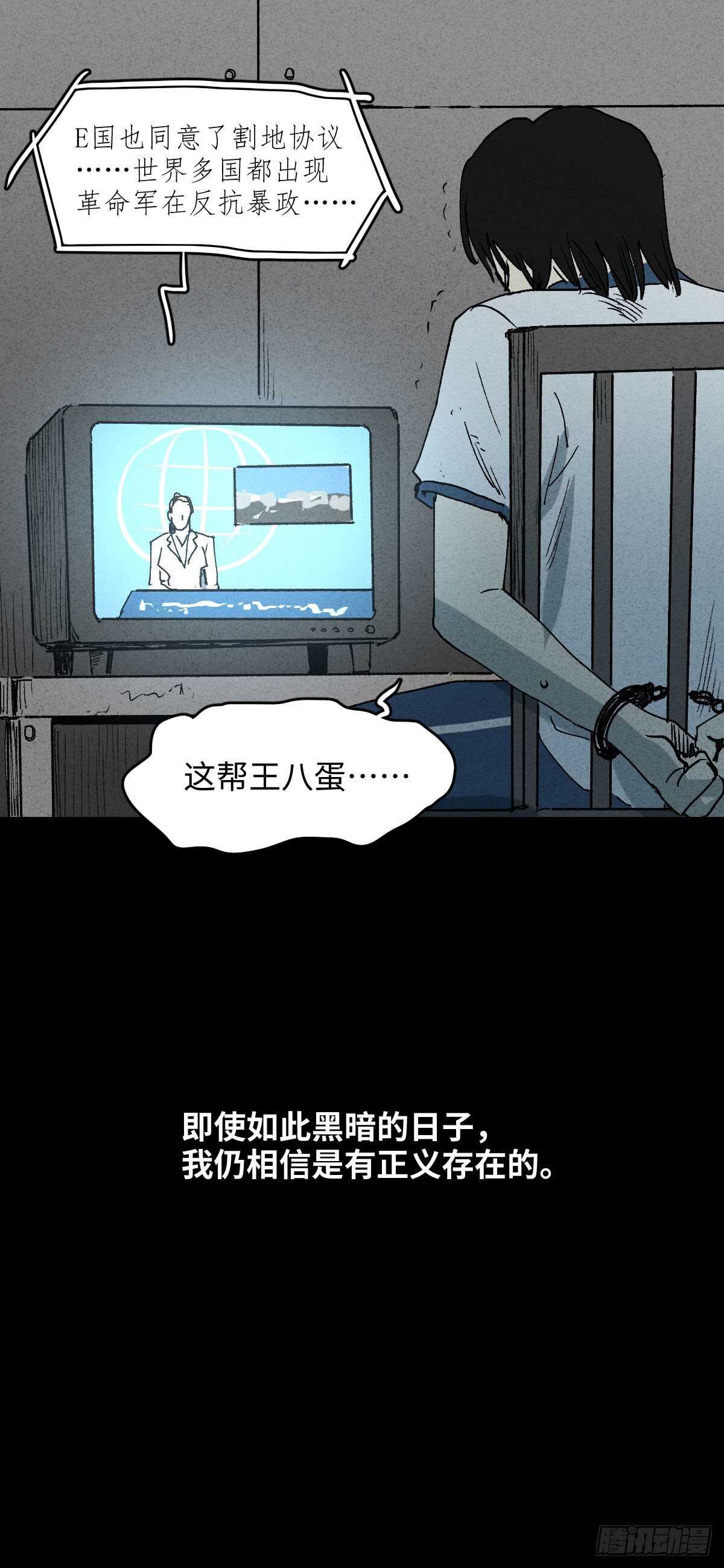 怪奇笔记韩漫全集-拜神游戏（2）无删减无遮挡章节图片 