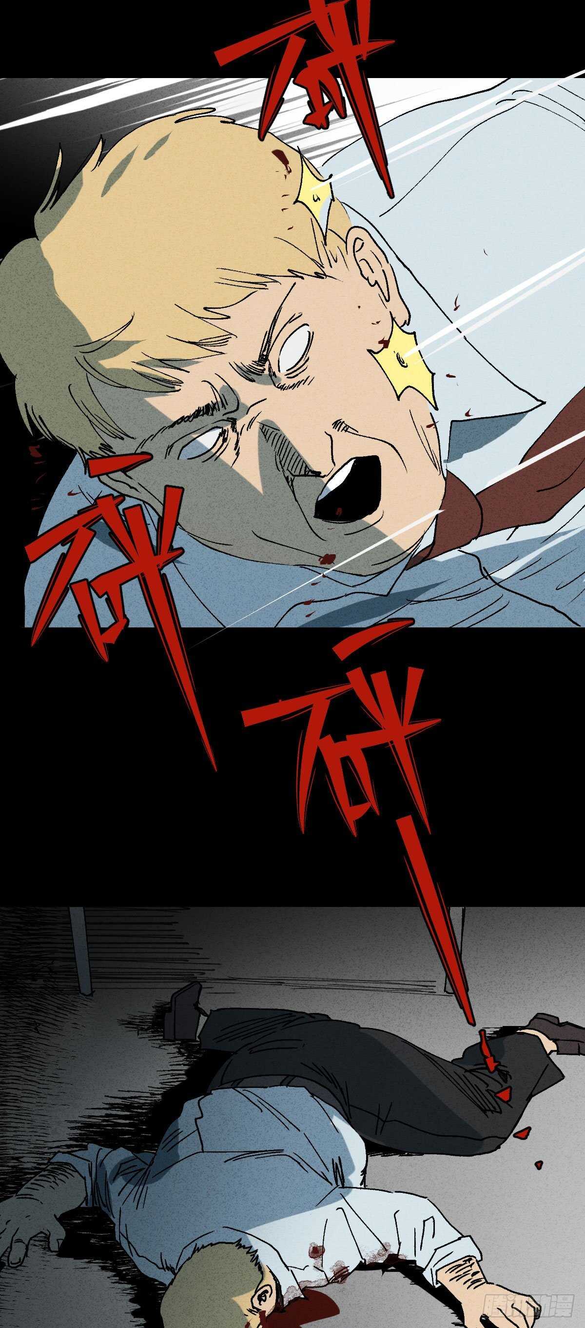 怪奇笔记韩漫全集-拜神游戏（2）无删减无遮挡章节图片 