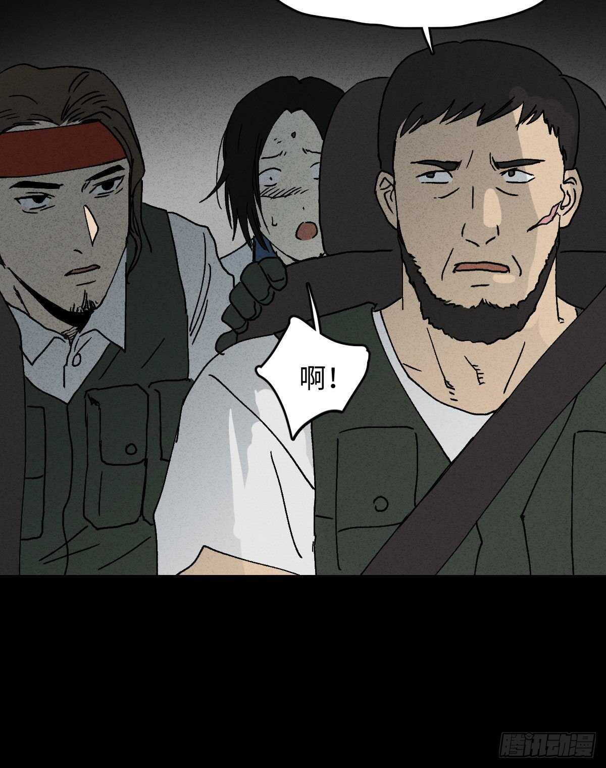 怪奇笔记韩漫全集-拜神游戏（2）无删减无遮挡章节图片 
