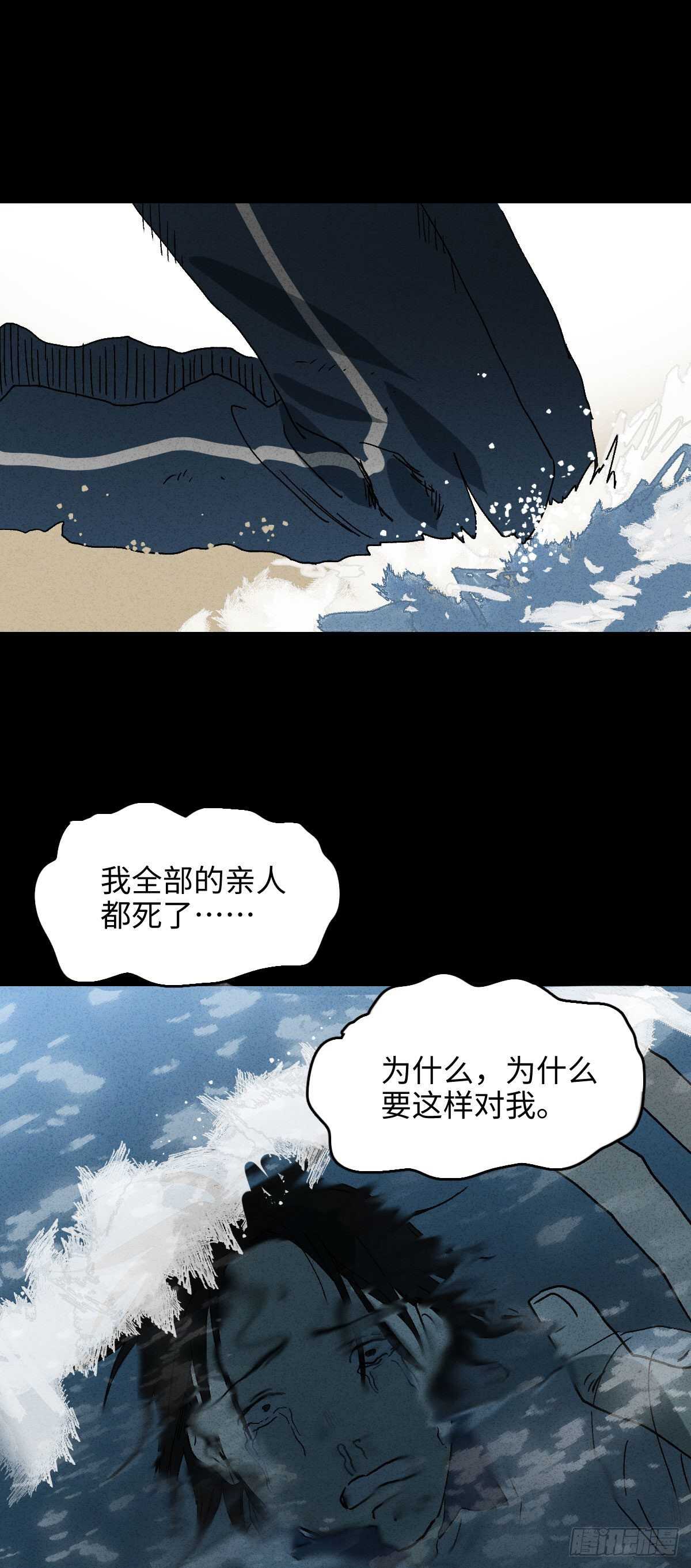 怪奇笔记韩漫全集-拜神游戏（2）无删减无遮挡章节图片 