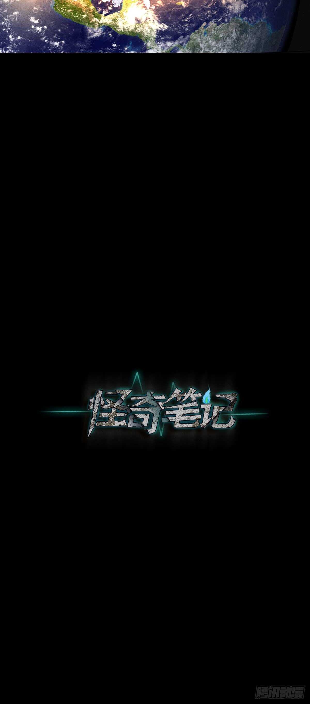 怪奇笔记韩漫全集-拜神游戏（2）无删减无遮挡章节图片 
