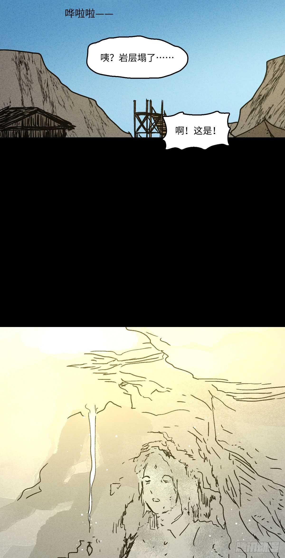 怪奇笔记韩漫全集-拜神游戏（2）无删减无遮挡章节图片 