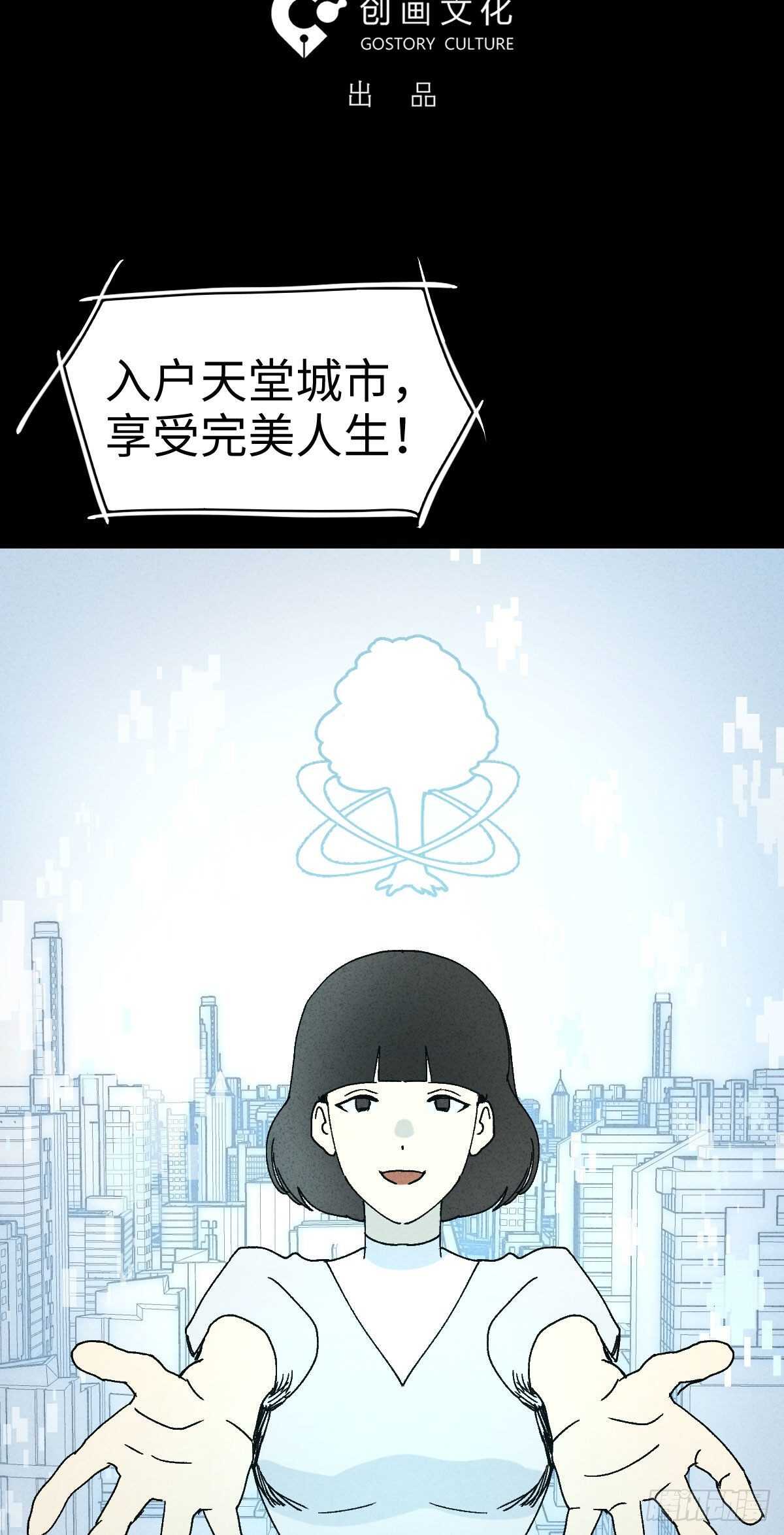 怪奇笔记韩漫全集-举报（1）无删减无遮挡章节图片 