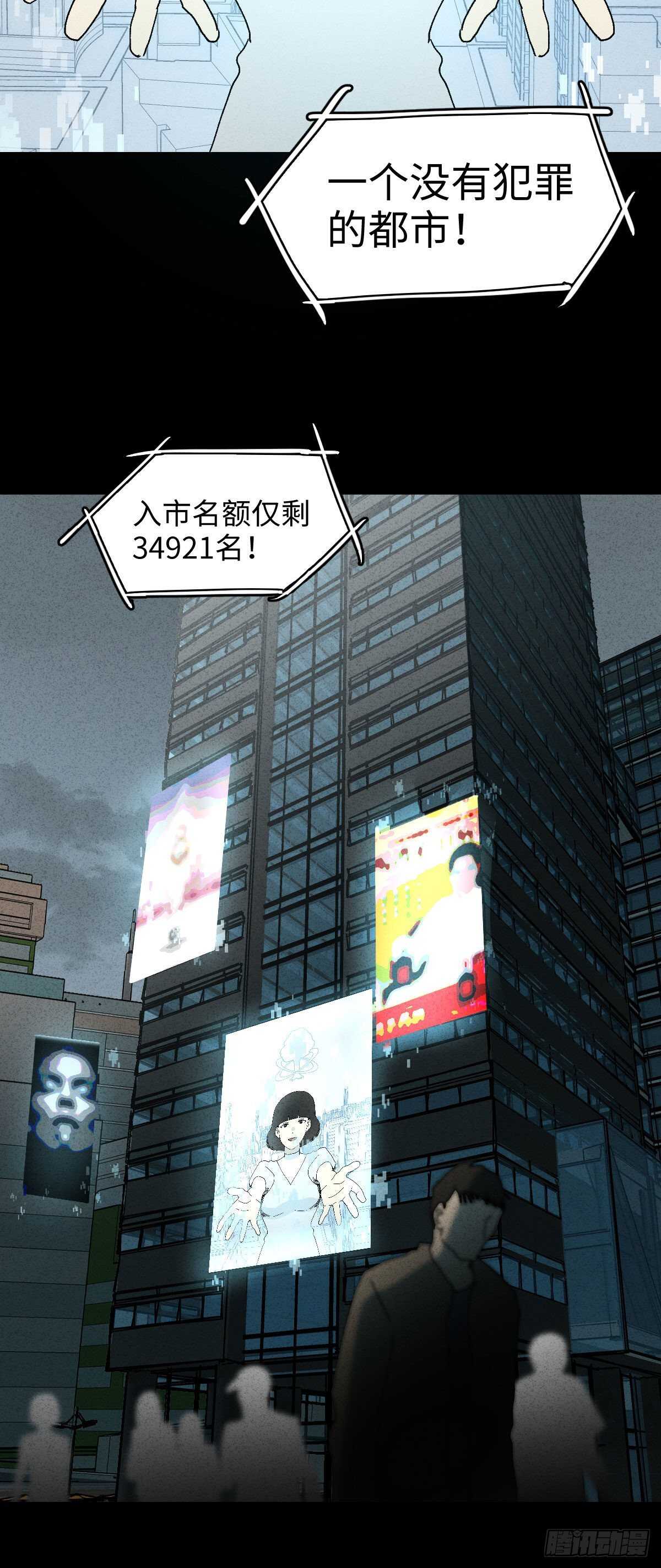 怪奇笔记韩漫全集-举报（1）无删减无遮挡章节图片 