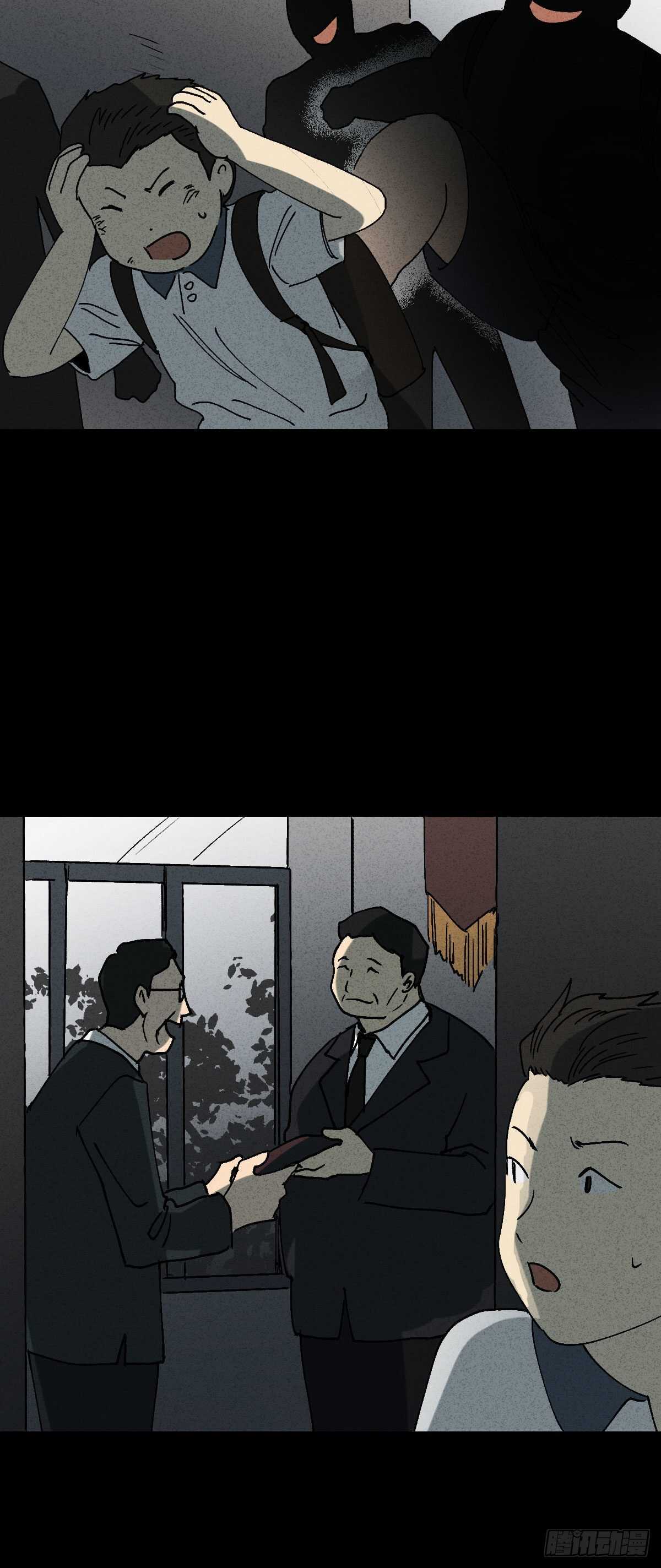 怪奇笔记韩漫全集-举报（1）无删减无遮挡章节图片 