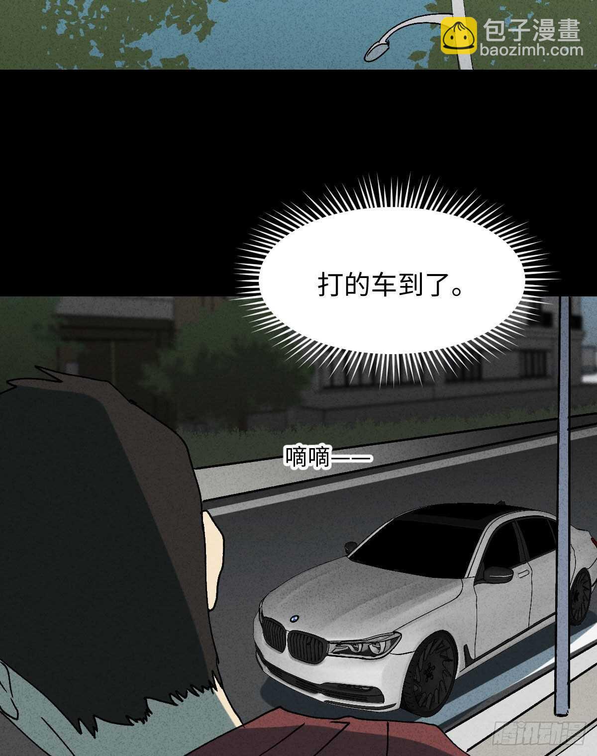怪奇笔记韩漫全集-举报（1）无删减无遮挡章节图片 