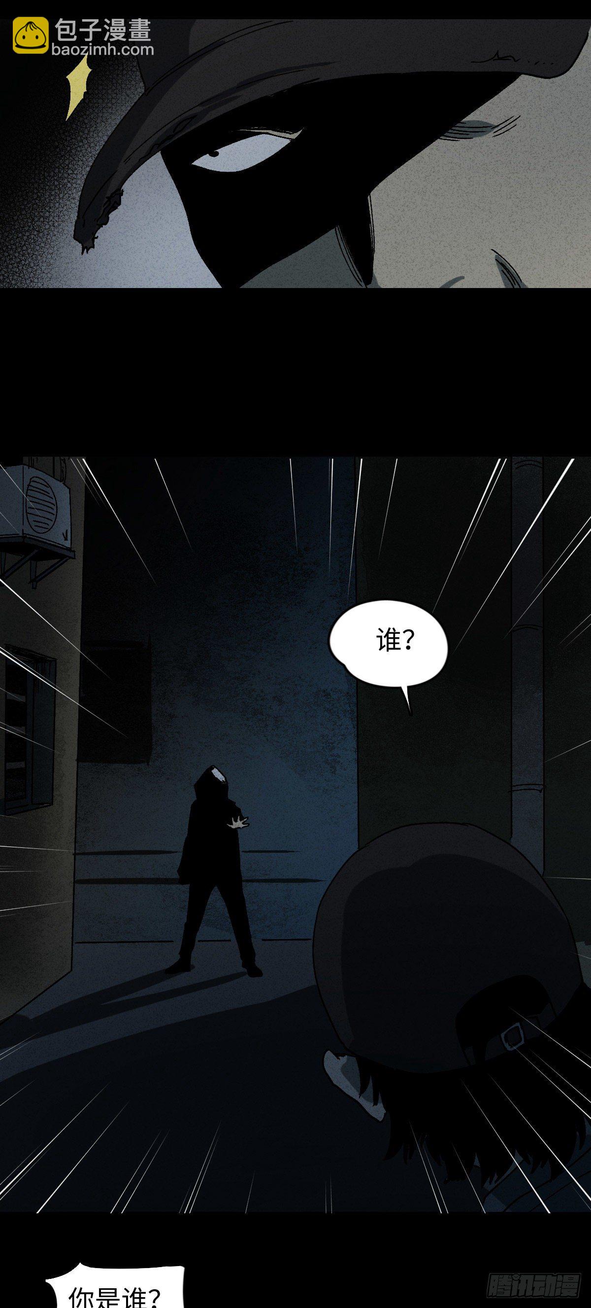 怪奇笔记韩漫全集-举报（2）无删减无遮挡章节图片 
