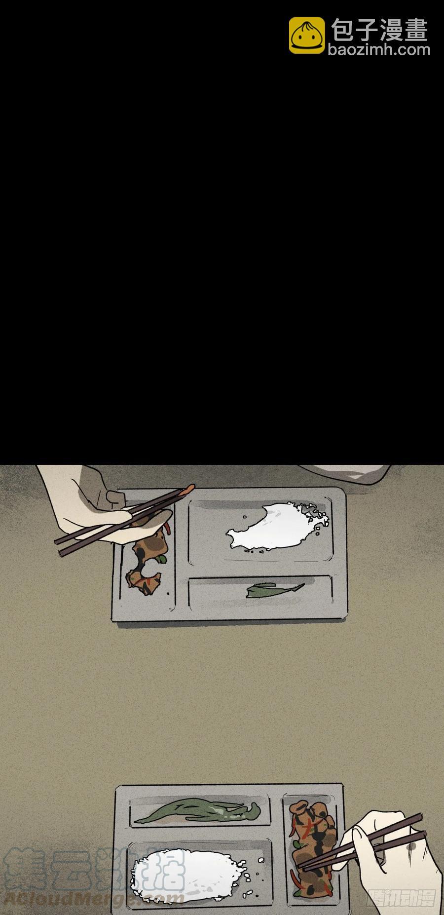 怪奇笔记韩漫全集-动物园无删减无遮挡章节图片 