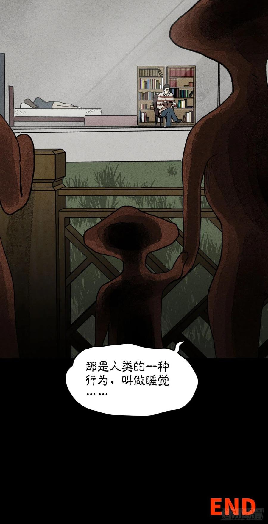 怪奇笔记韩漫全集-动物园无删减无遮挡章节图片 
