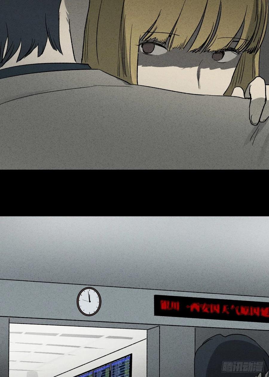 怪奇笔记韩漫全集-拯救我的情人（2）无删减无遮挡章节图片 
