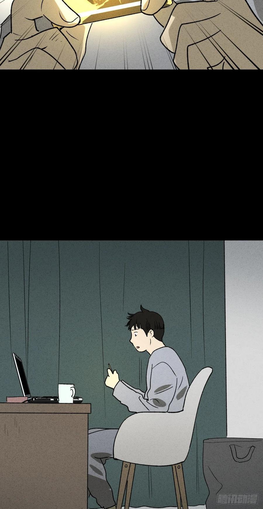 怪奇笔记韩漫全集-时间信用卡（1）无删减无遮挡章节图片 