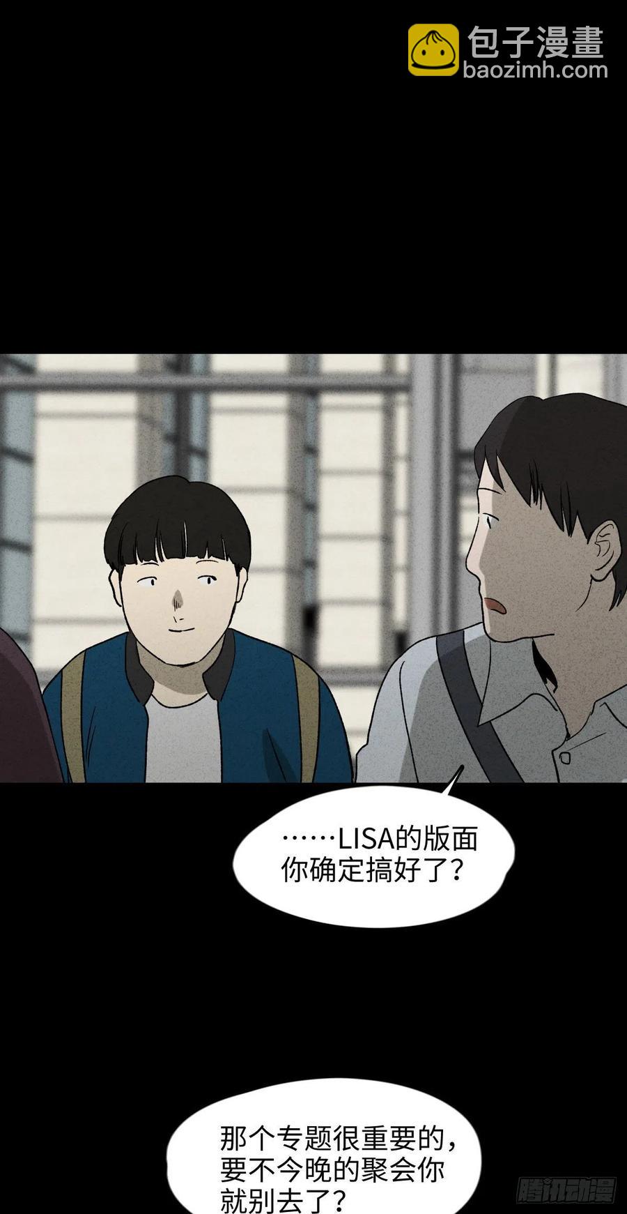 怪奇笔记韩漫全集-时间信用卡（1）无删减无遮挡章节图片 