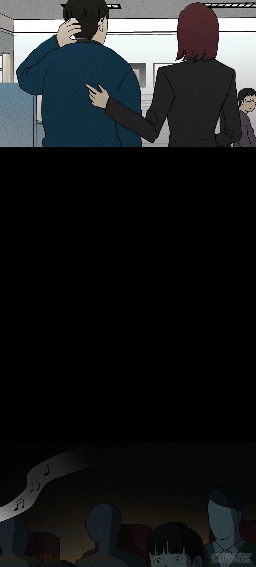 怪奇笔记韩漫全集-时间信用卡（2）无删减无遮挡章节图片 