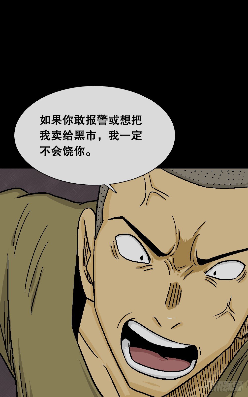 怪奇笔记韩漫全集-猪头人（4）无删减无遮挡章节图片 