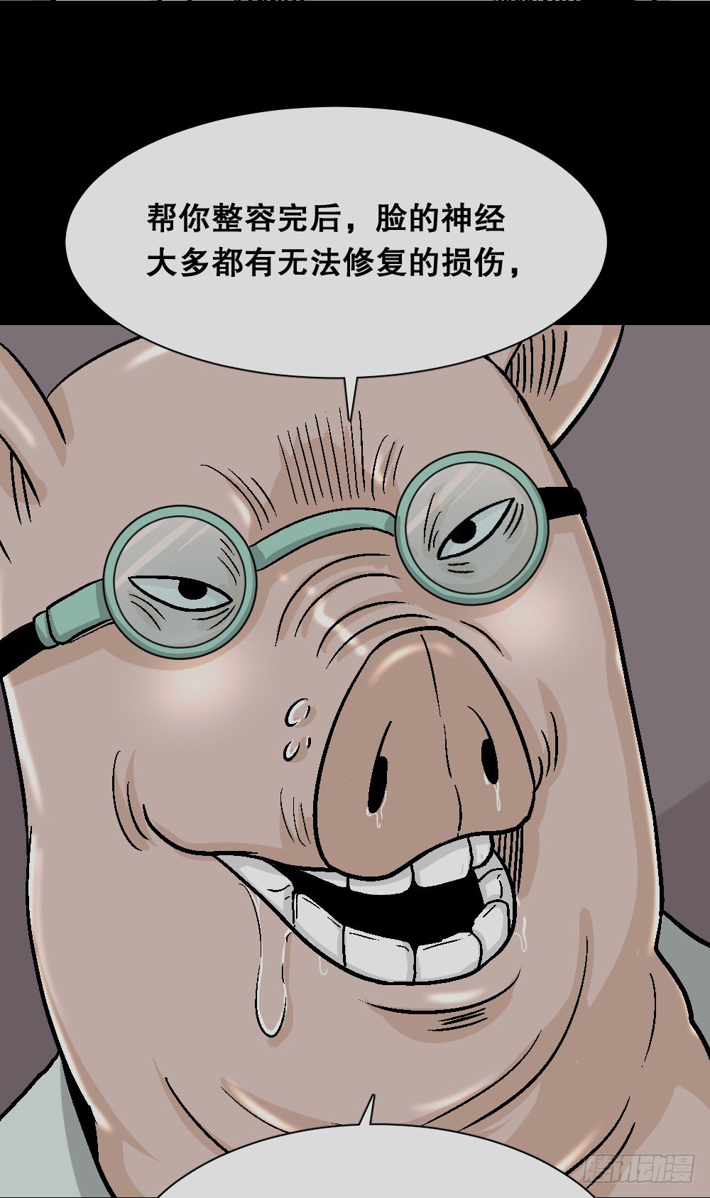 怪奇笔记韩漫全集-猪头人（4）无删减无遮挡章节图片 