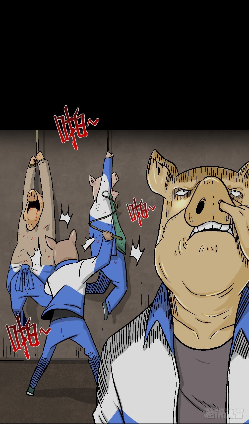 怪奇笔记韩漫全集-猪头人（4）无删减无遮挡章节图片 