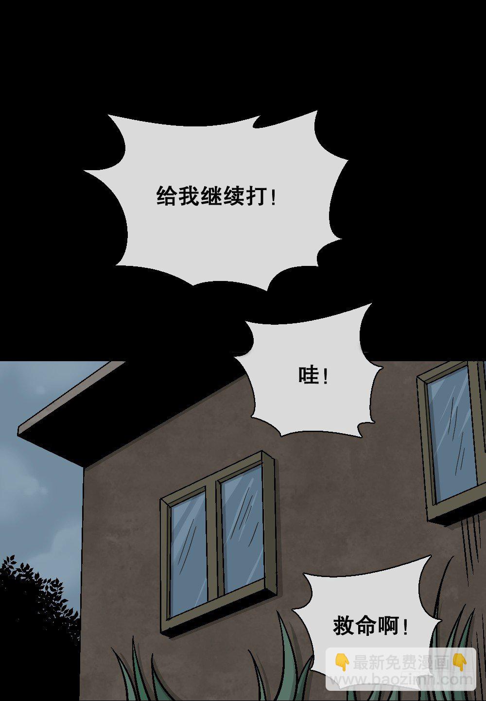 怪奇笔记韩漫全集-猪头人（4）无删减无遮挡章节图片 