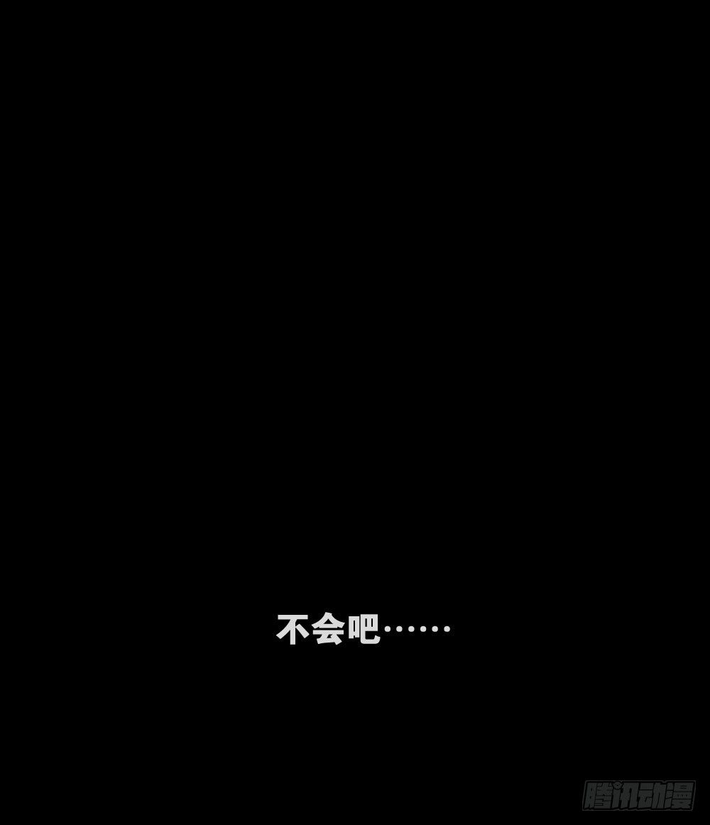 怪奇笔记韩漫全集-猪头人（4）无删减无遮挡章节图片 