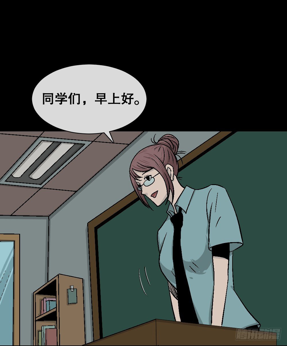 怪奇笔记韩漫全集-猪头人（4）无删减无遮挡章节图片 