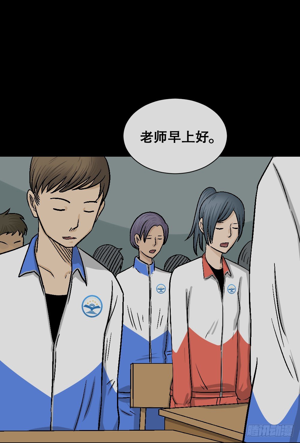 怪奇笔记韩漫全集-猪头人（4）无删减无遮挡章节图片 