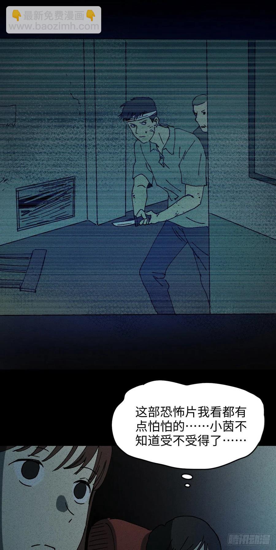怪奇笔记韩漫全集-容器（1）无删减无遮挡章节图片 