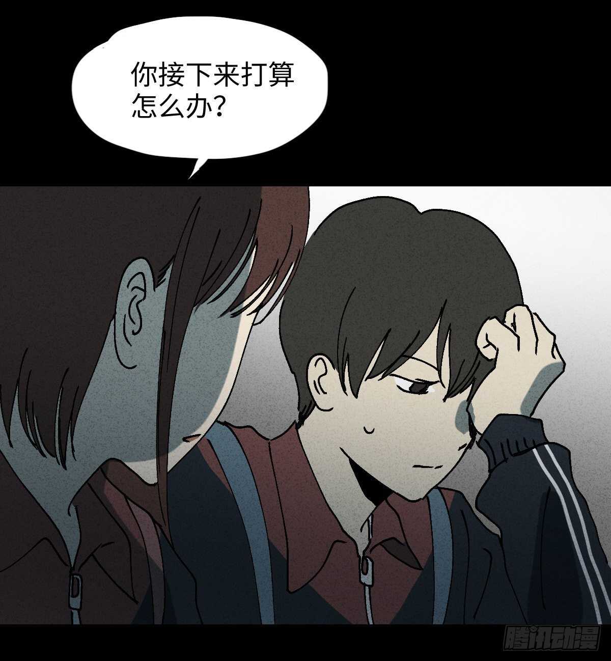 怪奇笔记韩漫全集-容器（2）无删减无遮挡章节图片 
