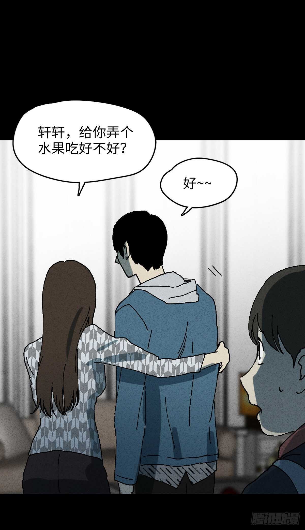 怪奇笔记韩漫全集-容器（2）无删减无遮挡章节图片 