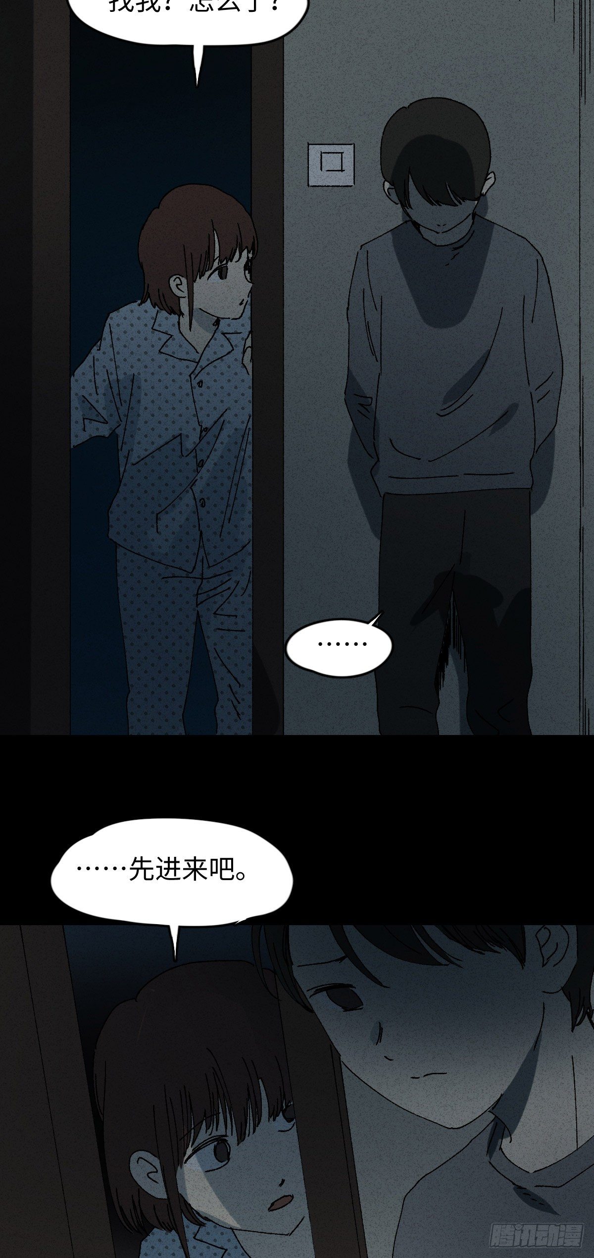 怪奇笔记韩漫全集-容器（3）无删减无遮挡章节图片 