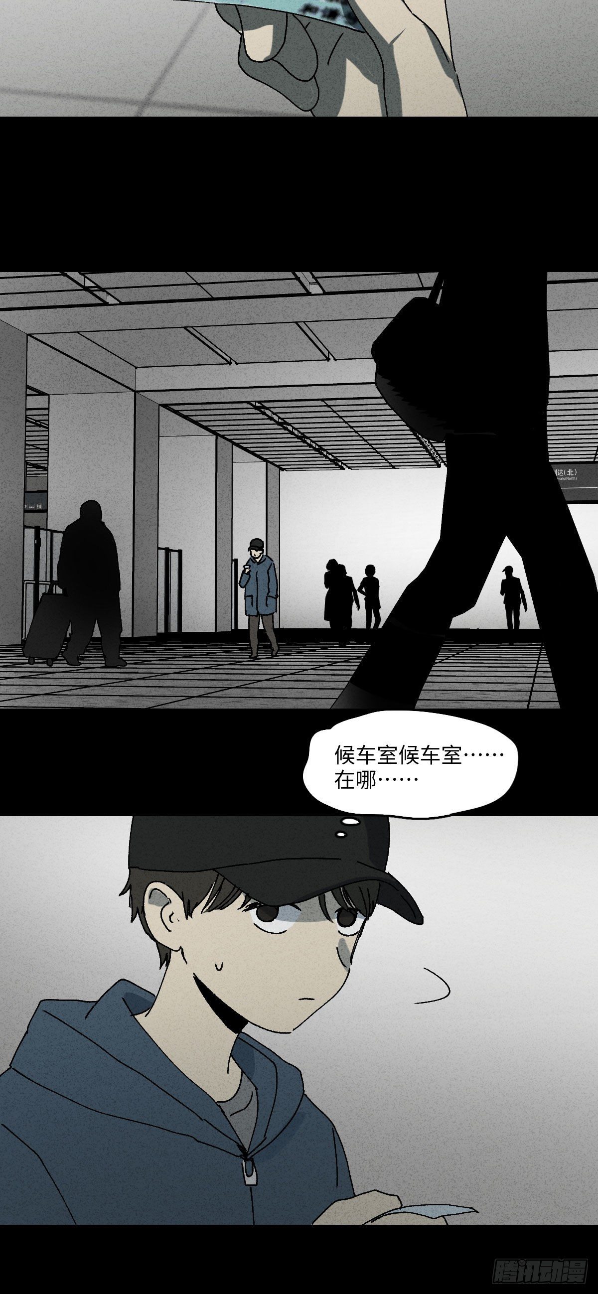 怪奇笔记韩漫全集-容器（4）无删减无遮挡章节图片 