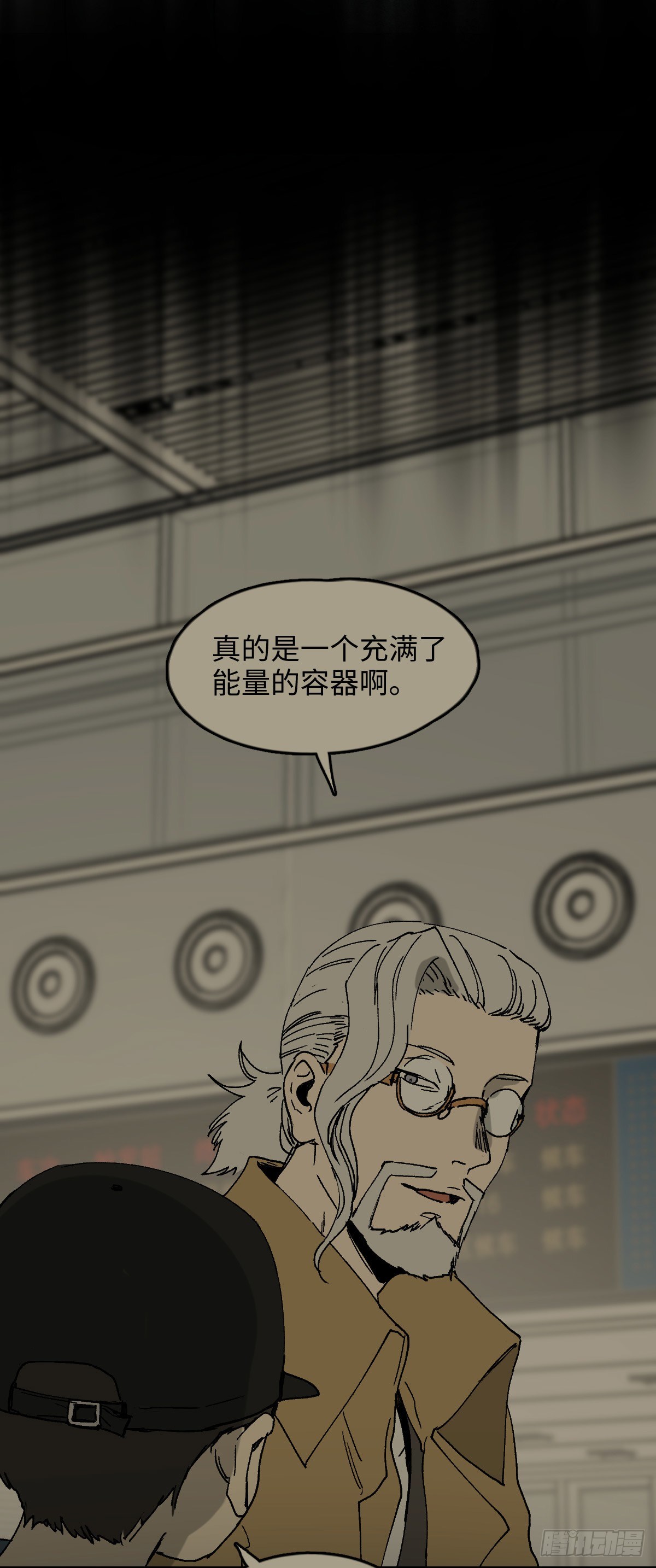 怪奇笔记韩漫全集-容器（5）无删减无遮挡章节图片 