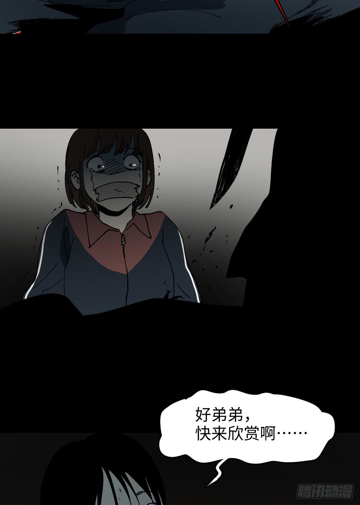 怪奇笔记韩漫全集-容器（5）无删减无遮挡章节图片 