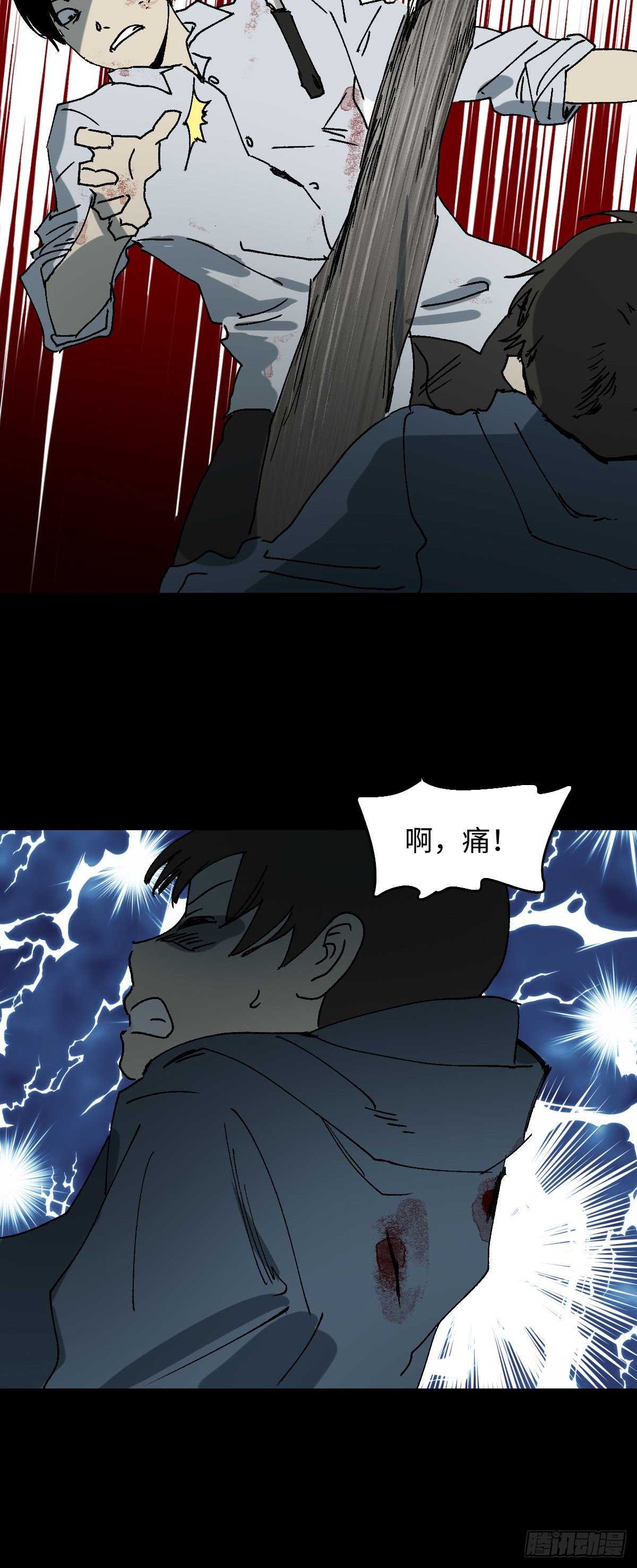 怪奇笔记韩漫全集-容器（5）无删减无遮挡章节图片 