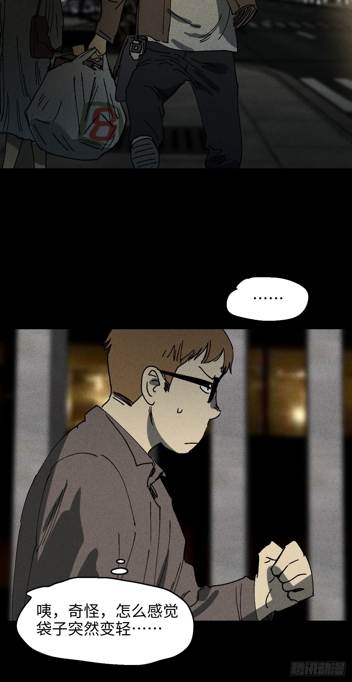 怪奇笔记韩漫全集-未来快递（2）无删减无遮挡章节图片 
