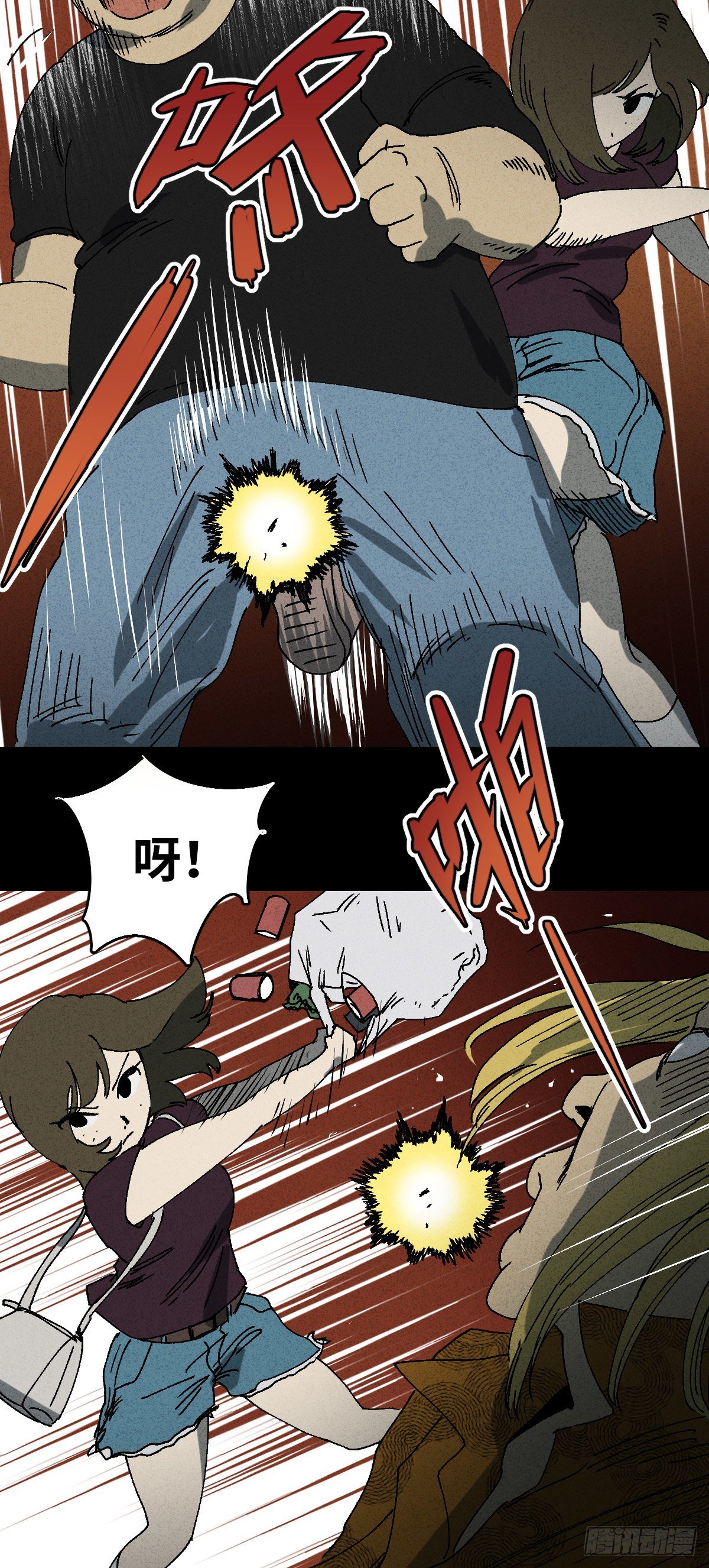 怪奇笔记韩漫全集-掌心漩涡（2）无删减无遮挡章节图片 