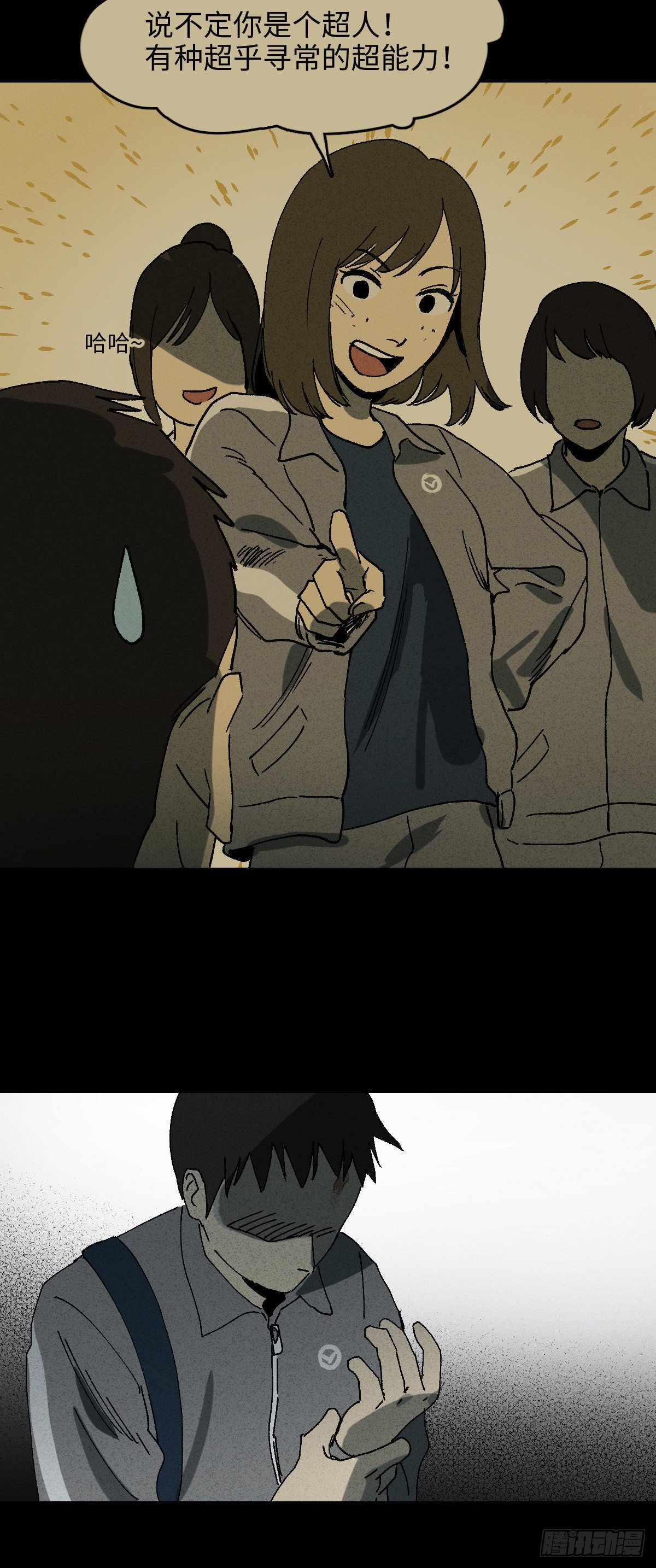 怪奇笔记韩漫全集-掌心漩涡（3）无删减无遮挡章节图片 