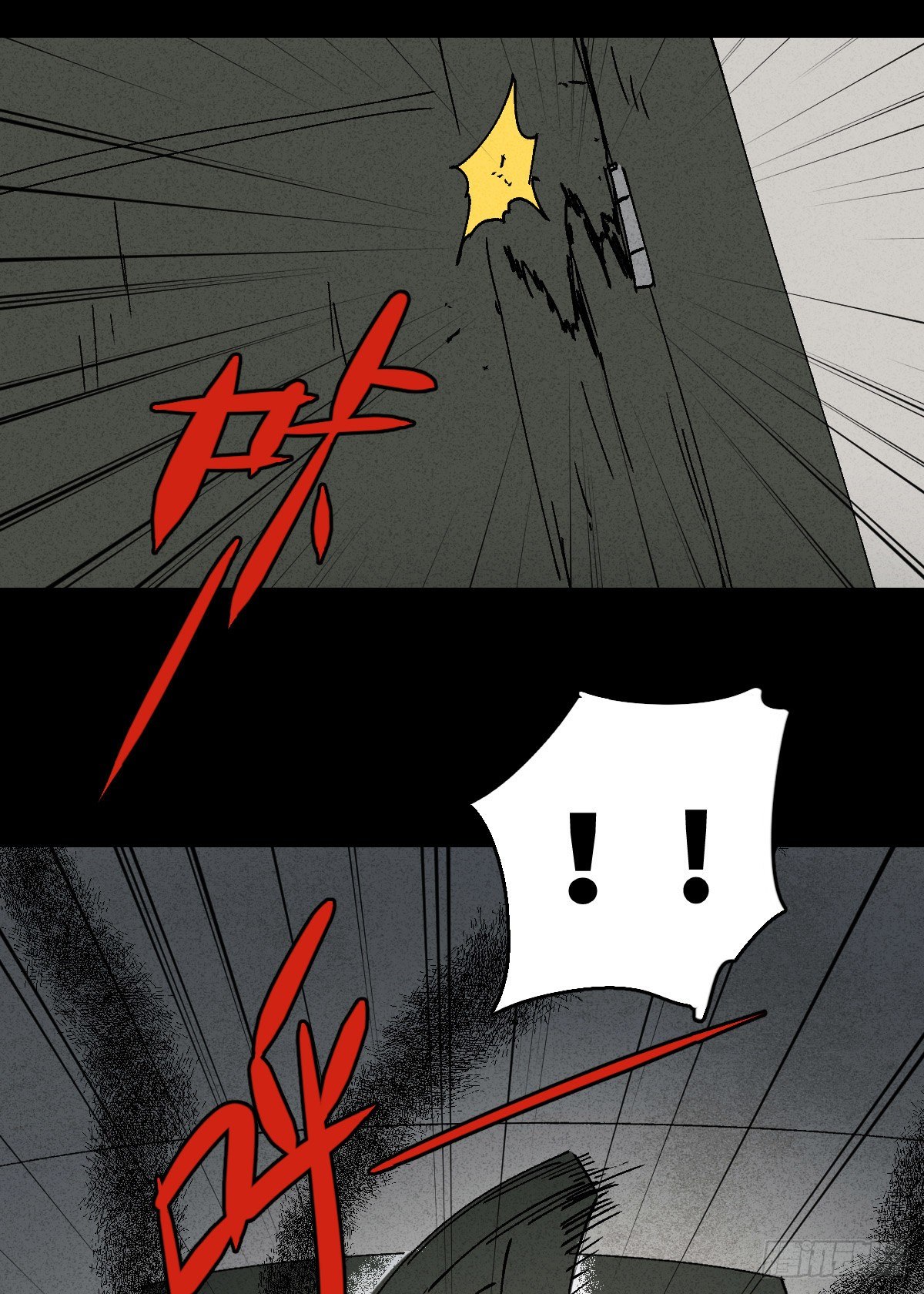 怪奇笔记韩漫全集-掌心漩涡（3）无删减无遮挡章节图片 